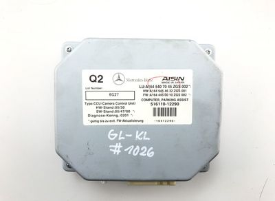 Блок за управление на камера MERCEDES-BENZ GL-CLASS (X164) (2006-2012)