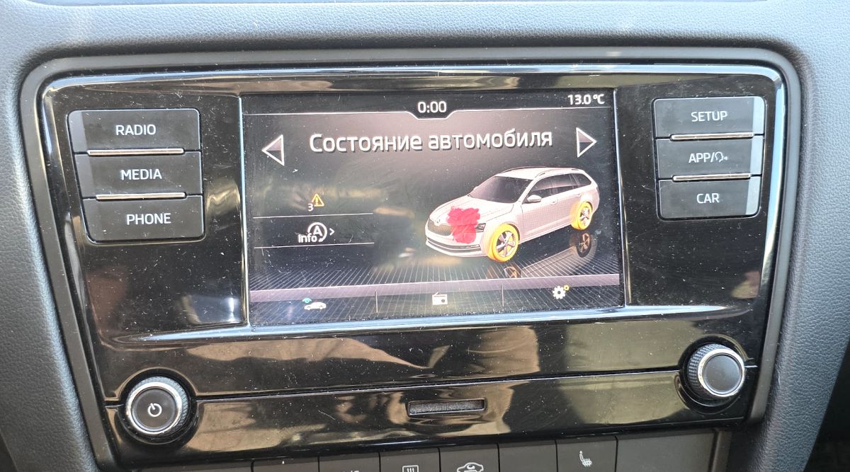 5E0035871D Radio SKODA OCTAVIA III (5E) (2012-2019)