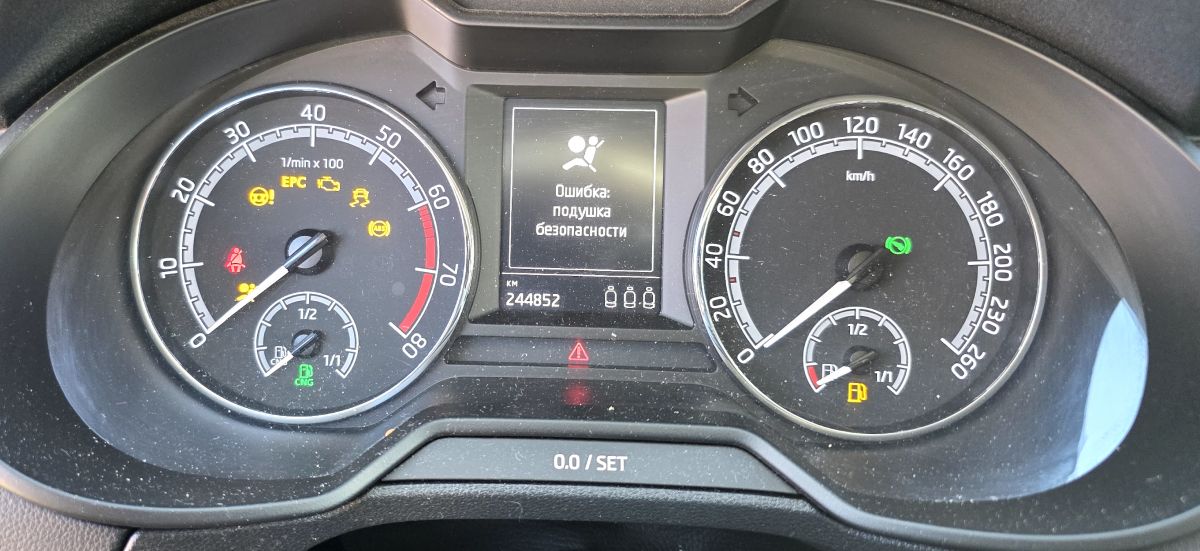 A2C1231040001 Instrument Cluster SKODA OCTAVIA III (5E) (2012-2019)