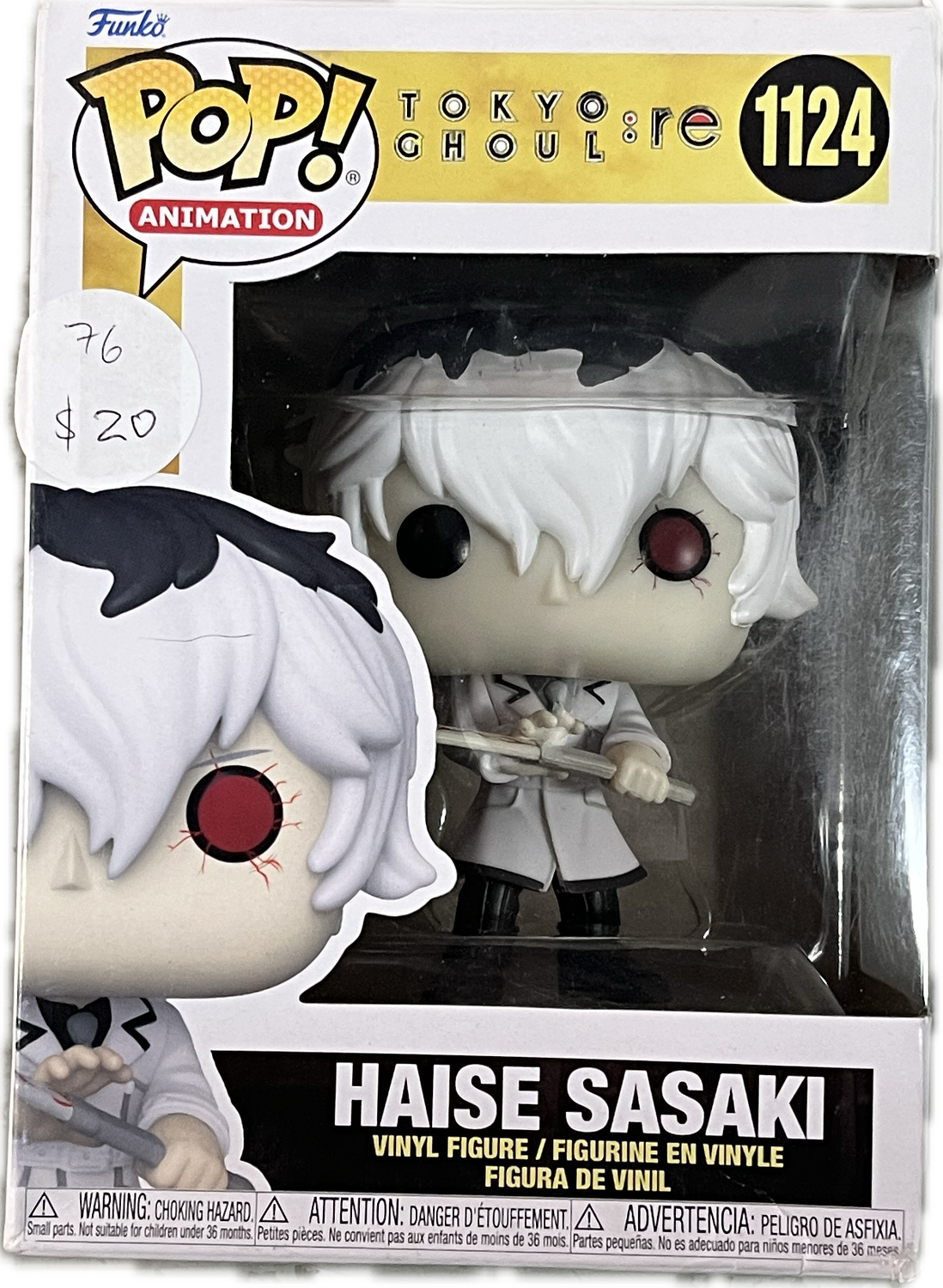 Funko POP! #458 Batman Beyond TOKYO GHOUL:RE - HAISE SASAKI