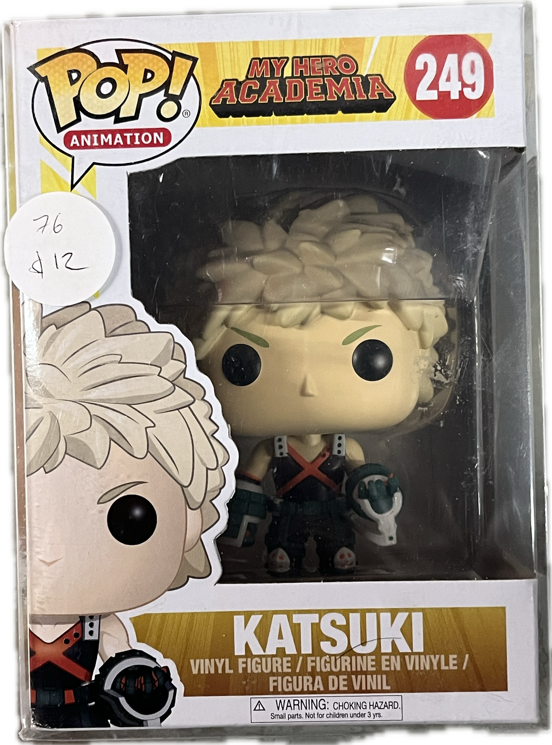 Funko POP! #249 Animation My Hero Academia Katsuki