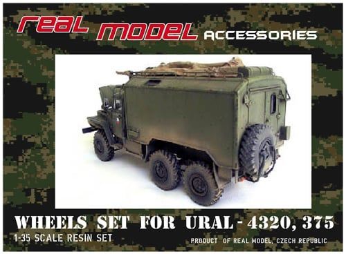 Soviet URAL 4320 or 375 wheels