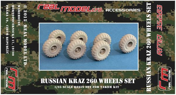 Soviet KRAZ 260 wheels