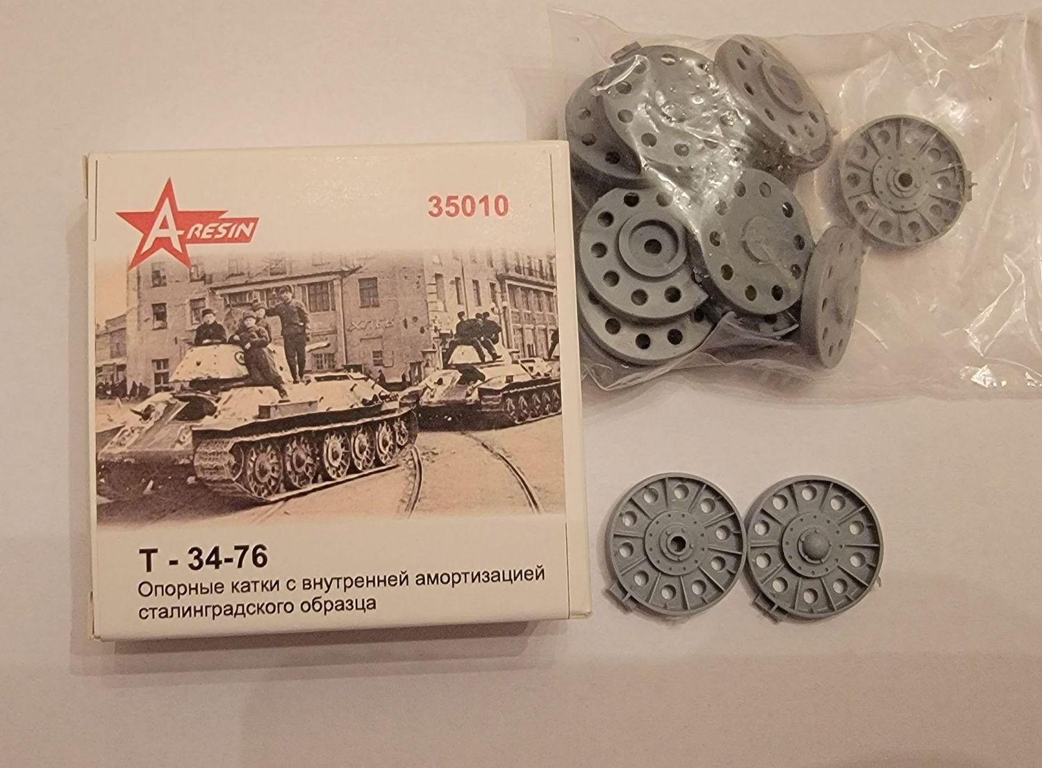 Russian/ Soviet T-34 wheels STZ version Russian/ Soviet T-34 wheels STZ version