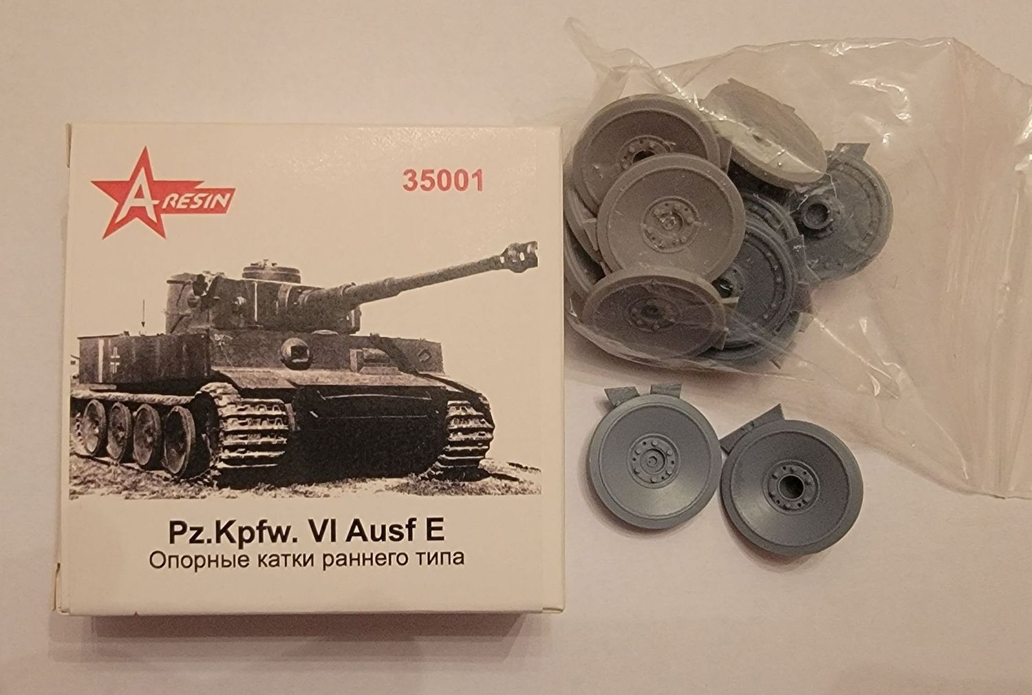 German Tiger 1 early wheels German Tiger 1 early wheels