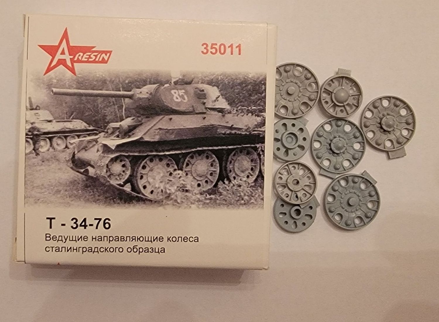 Russian/ Soviet T-34 drive and idle wheels STZ version