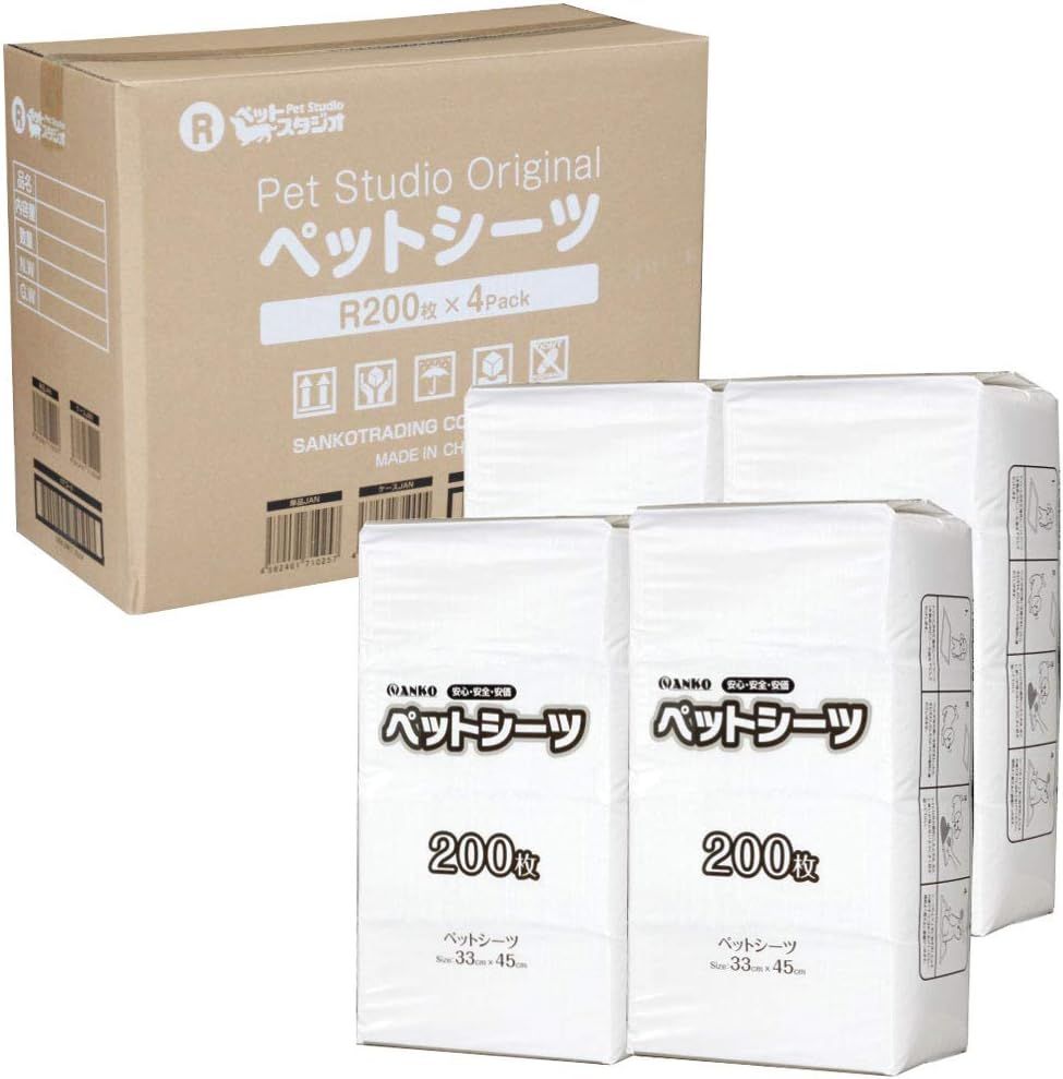ペットシーツ