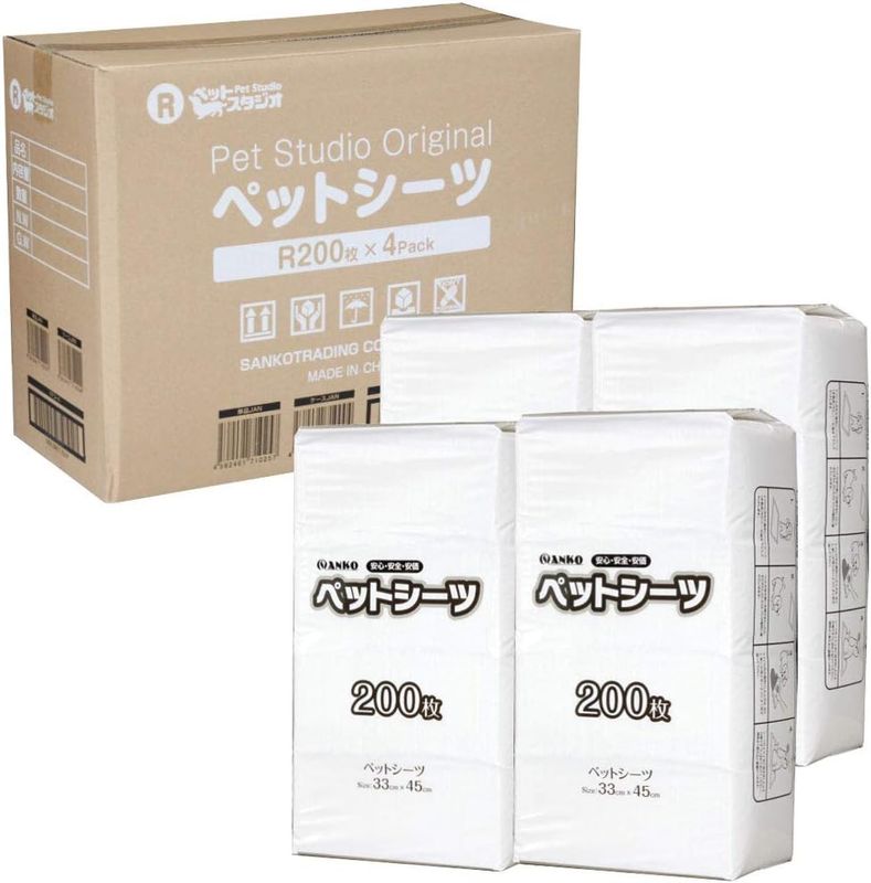 ペットシーツ
