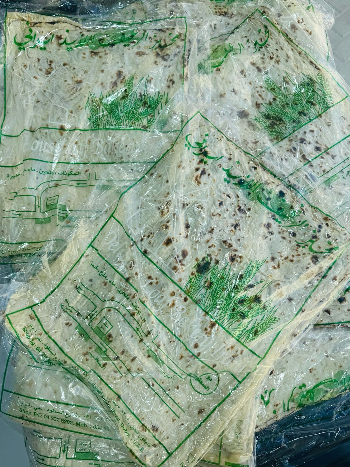 نون لواش Lavash bread