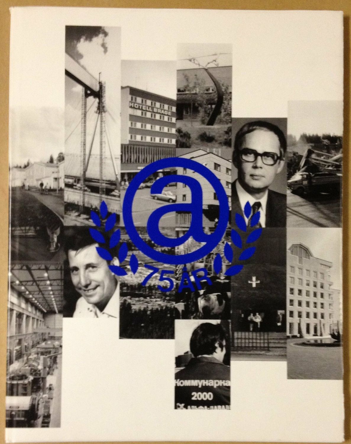 På traditionens grund möter vi framtiden andersons 75 år 1990