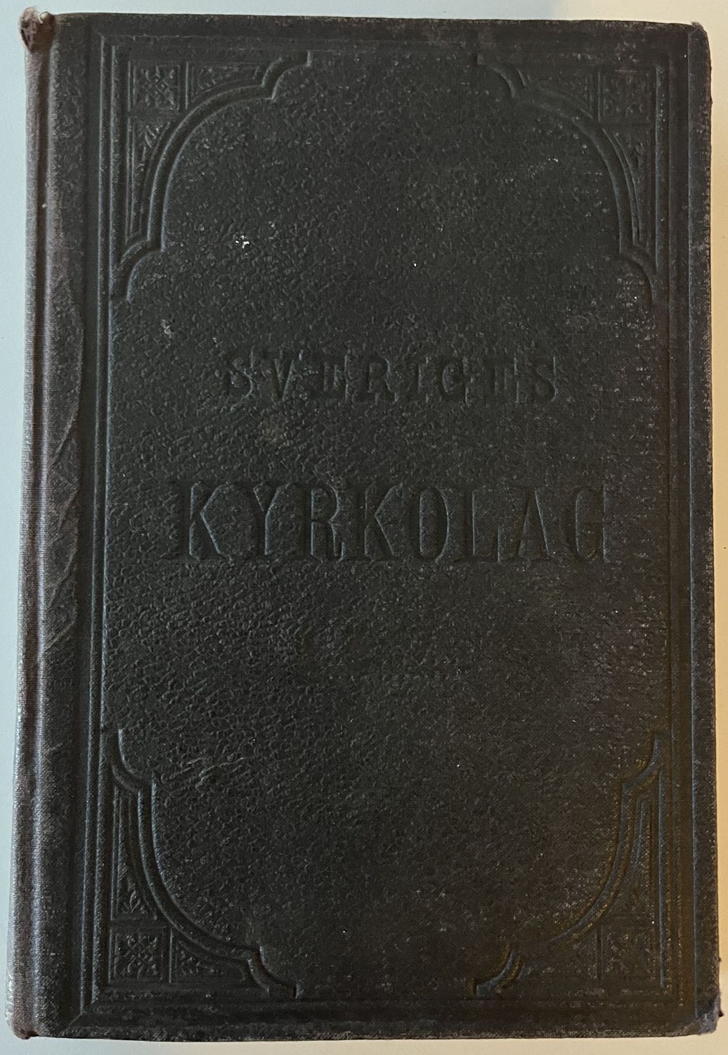Sveriges Kyrkolag af år 1686 - P Rydholm
