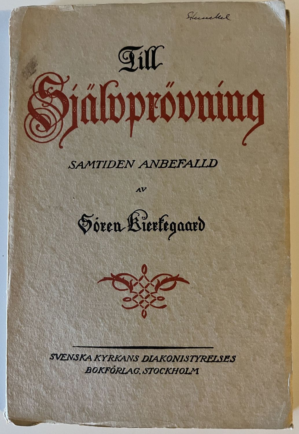 Till Självprövning - samtiden anbefalld - Sören Kierkegaard
