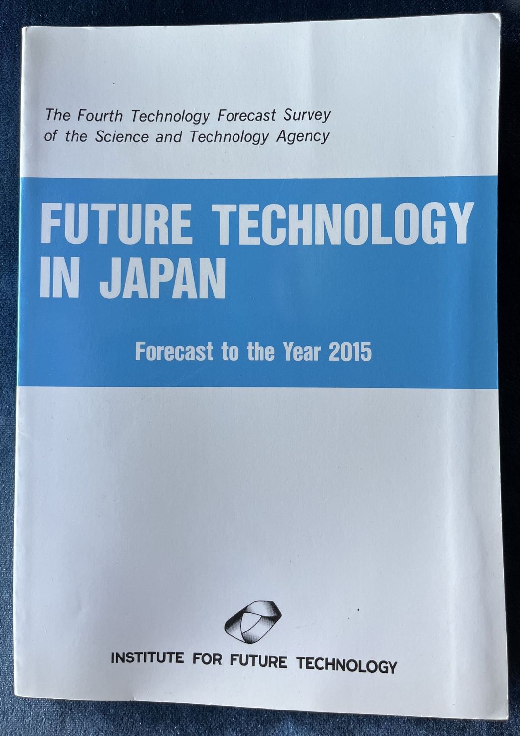 Future Technology in Japan - Shoroku Kato och Keníchiro Hirota