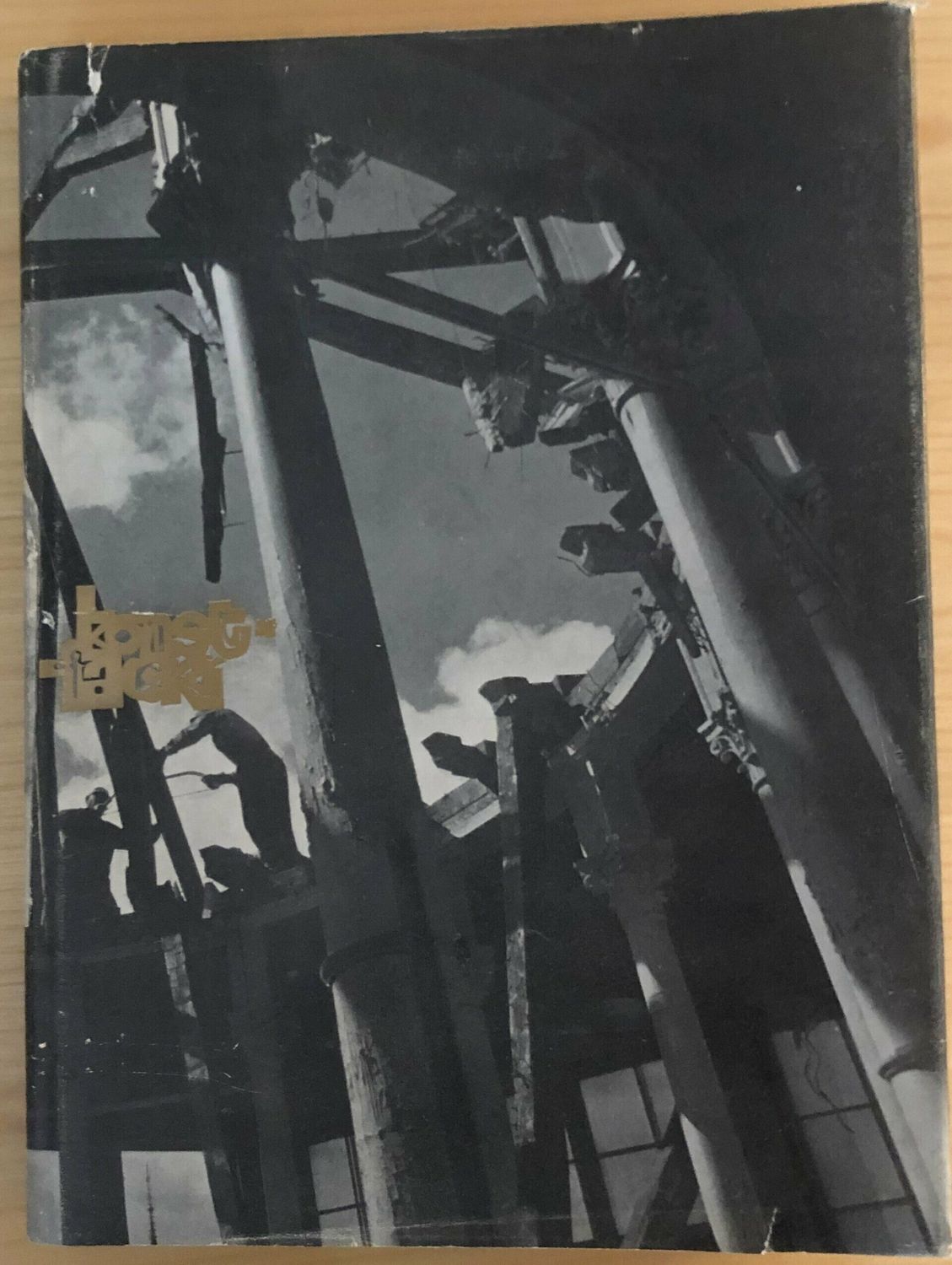 Gamla konstfack - En liten rund vandring