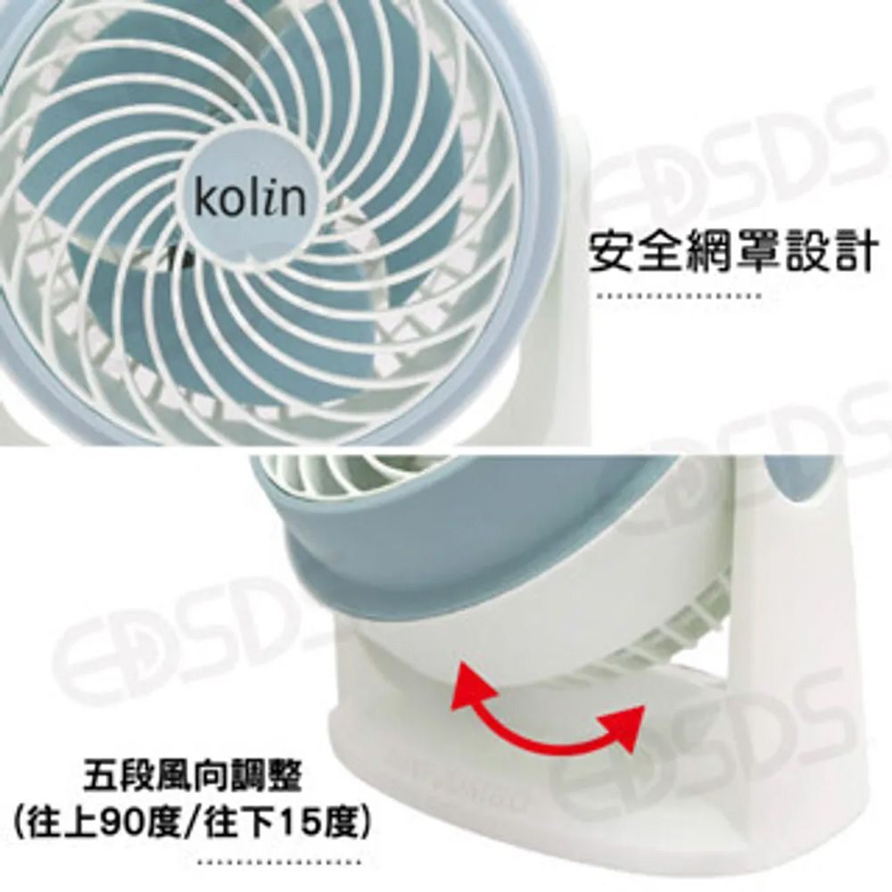 歌林6吋循環扇 KFC-MN622