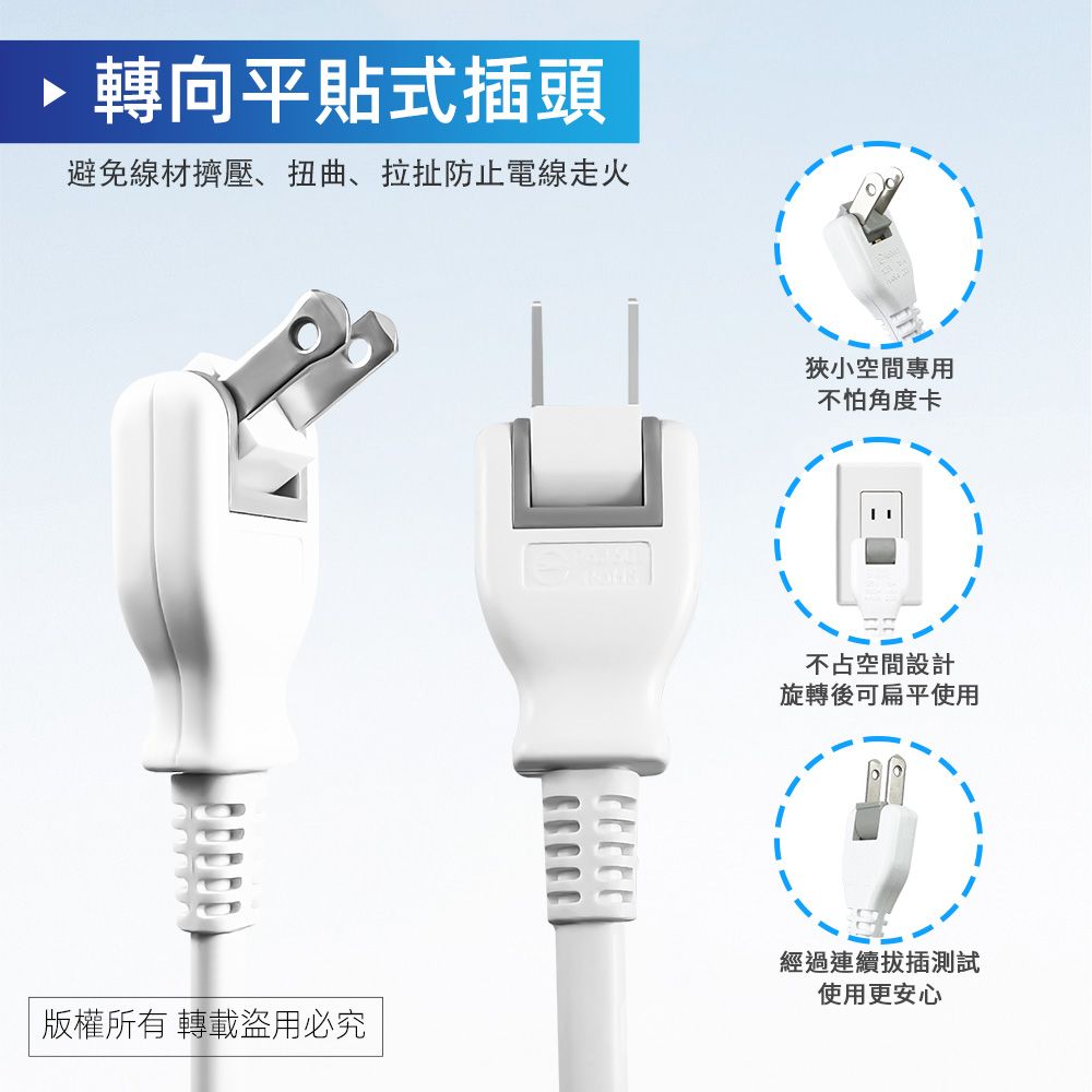 實用牌 1開2插15尺2P延長線 PNA212-15