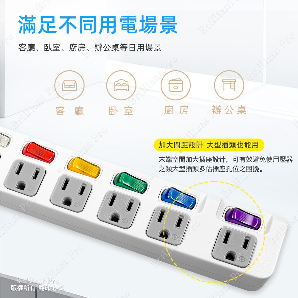 超電王 7開6插6尺3P延長線 SNB376-6