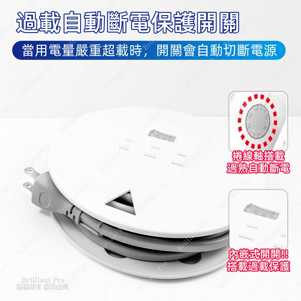 超電王 1開3插21尺2P迷你輪座延長線 SNB133-21