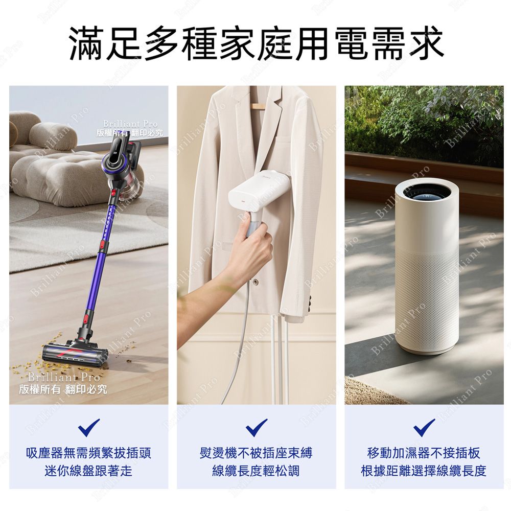 超電王 1開3插21尺2P迷你輪座延長線 SNB133-21