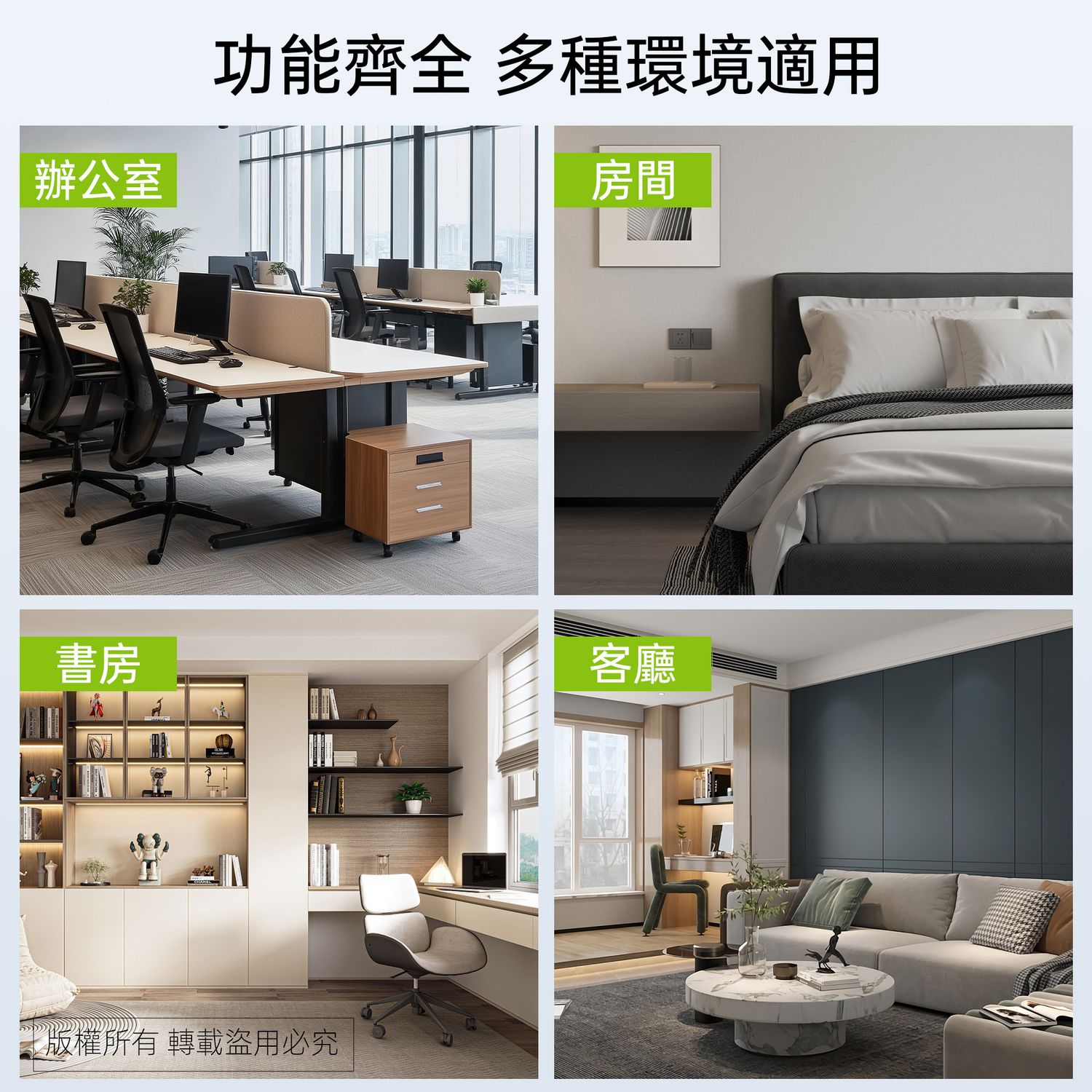 實用牌 1開4插6尺3P+3U延長線 PNA3433U-6