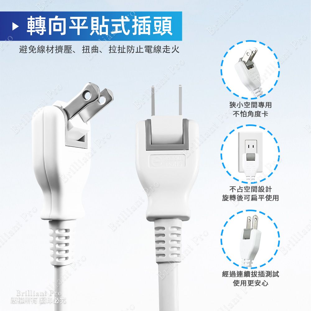 超電王 1開3插6尺2P延長線 SNB2131-6