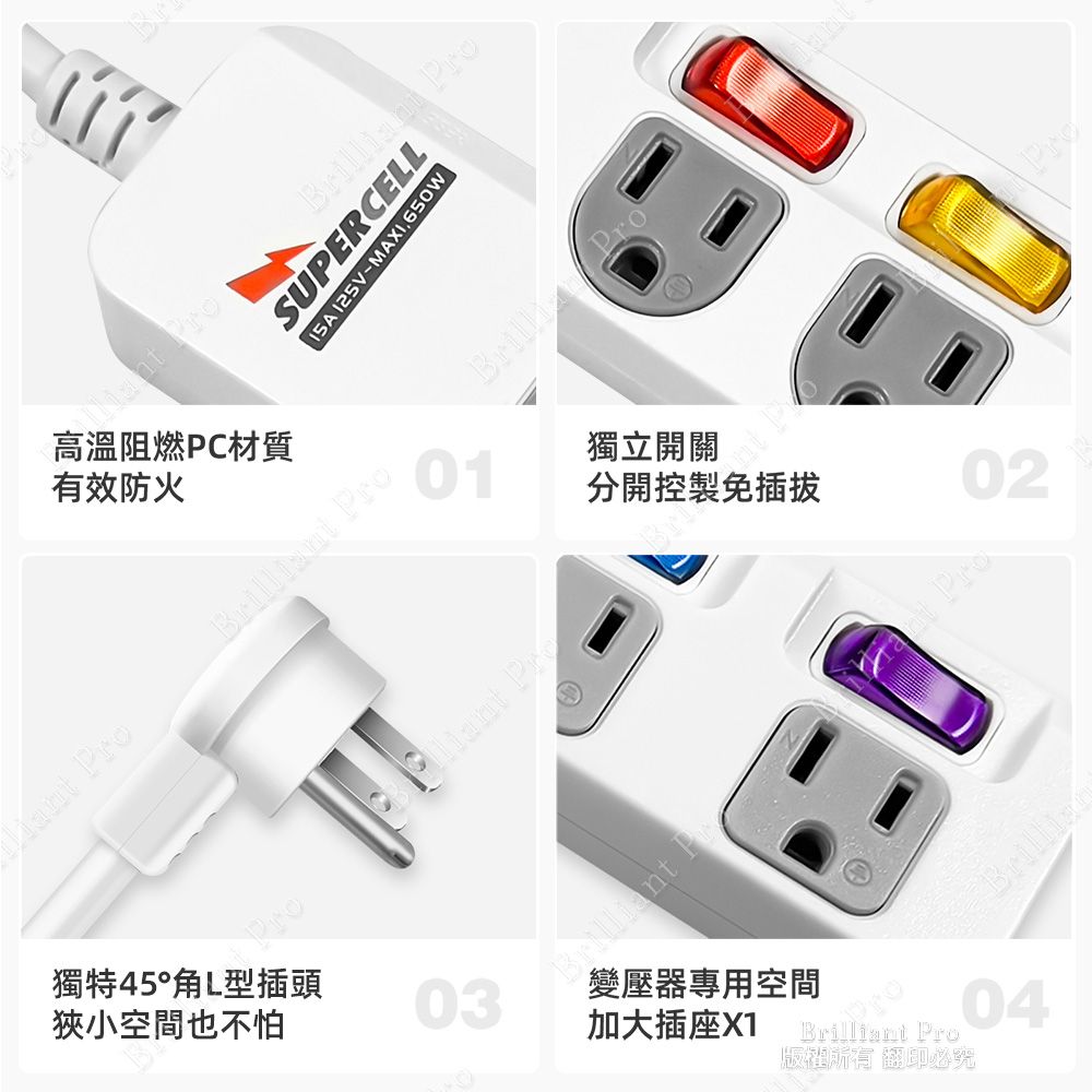 超電王 6開6插9尺3P延長線 SNB366-9