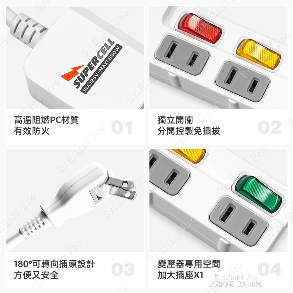 超電王 4開4插15尺2P延長線 SNB244-15