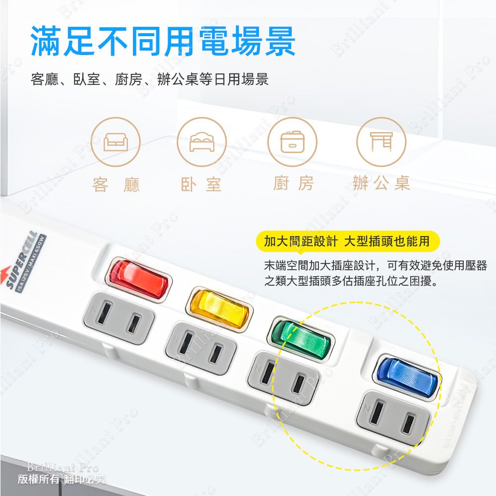 超電王 4開4插15尺2P延長線 SNB244-15