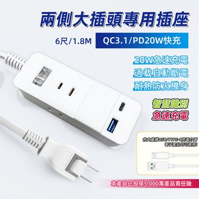 超電王1開3插6尺2P+1U1TC延長線 SNB-U213W-6