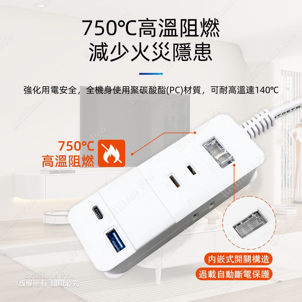 超電王 1開3插6尺2P+1U1TC延長線 SNB-U213W-6