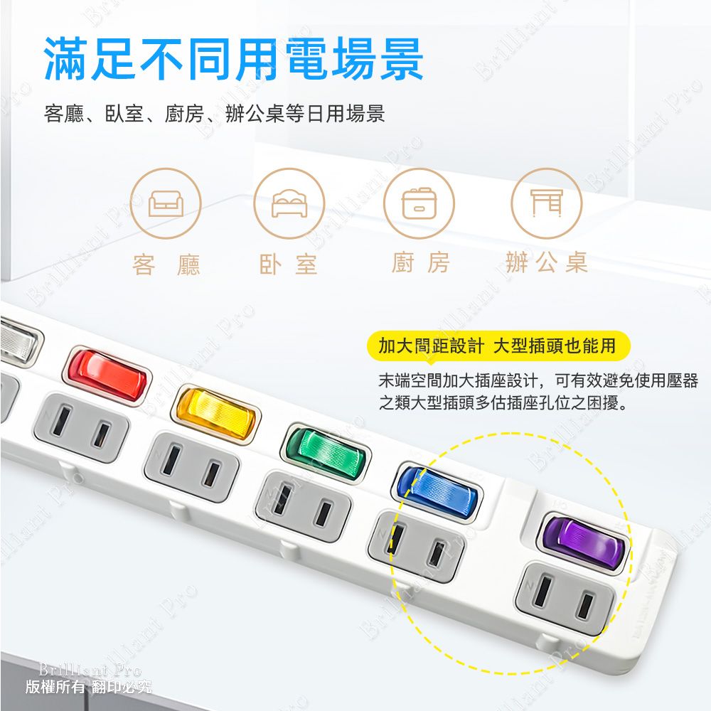 超電王 6開6插9尺2P延長線 SNB266-9