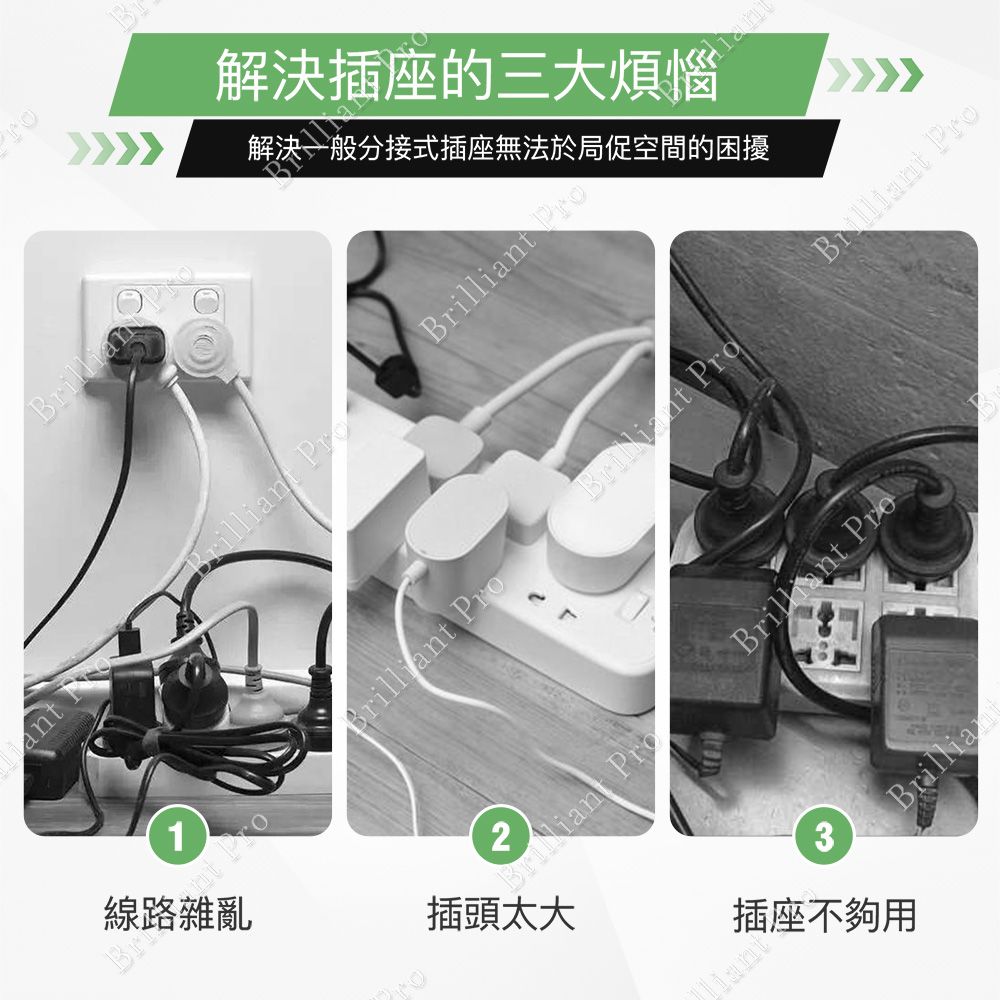 超電王 1對4任意轉插座線 SNB622