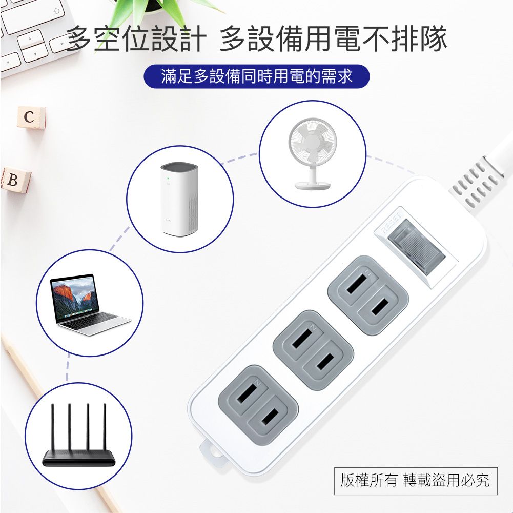 實用牌 1開3插9尺2P延長線 PNA213B-9