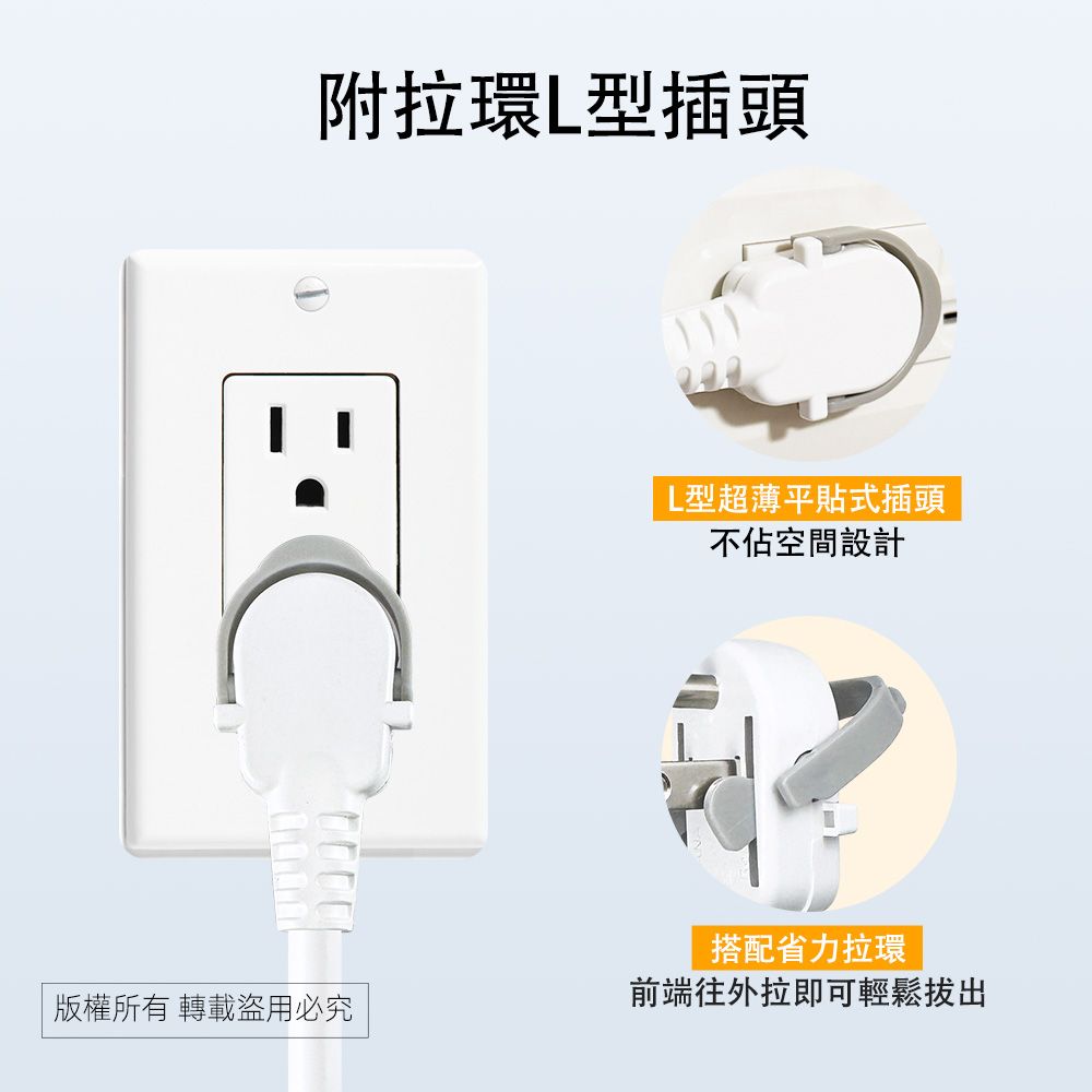 實用牌 1開3插6尺3P+5U延長線 PNA3136U-6