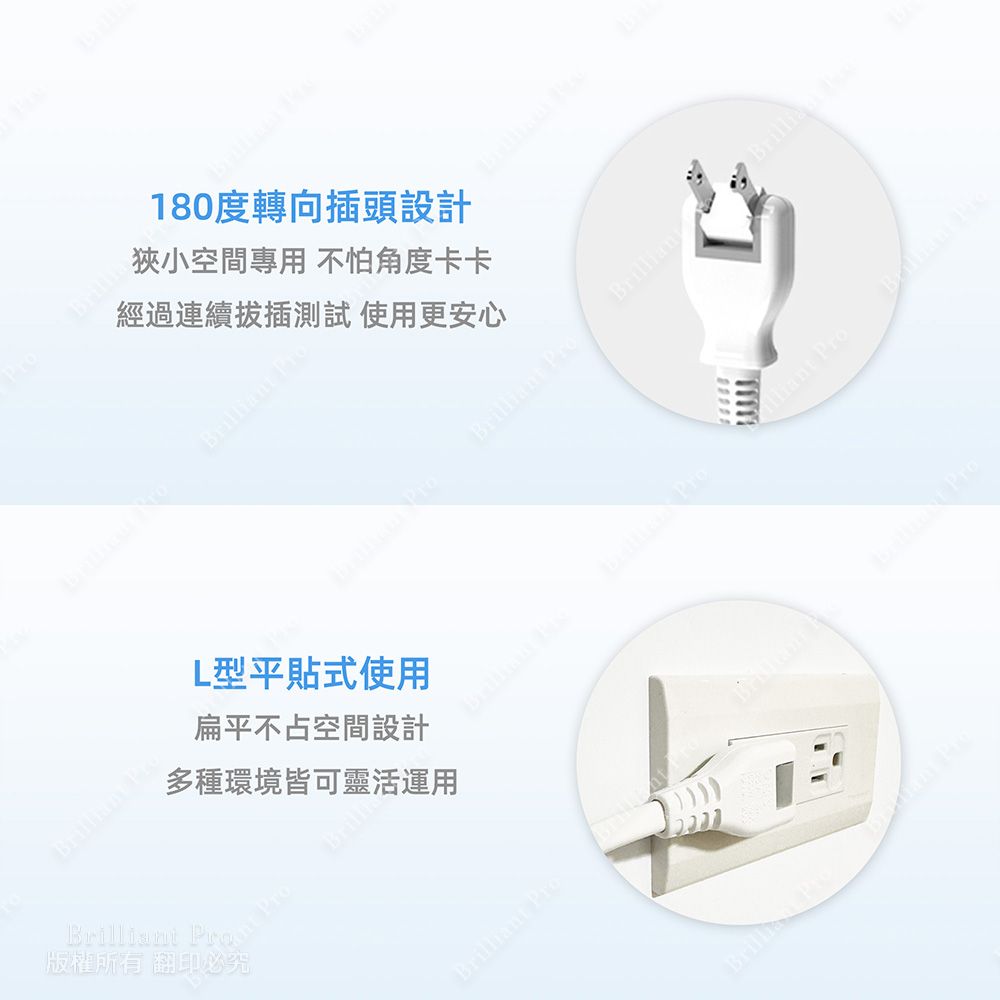 實用牌 1開3插15尺2P延長線 PNA213-15