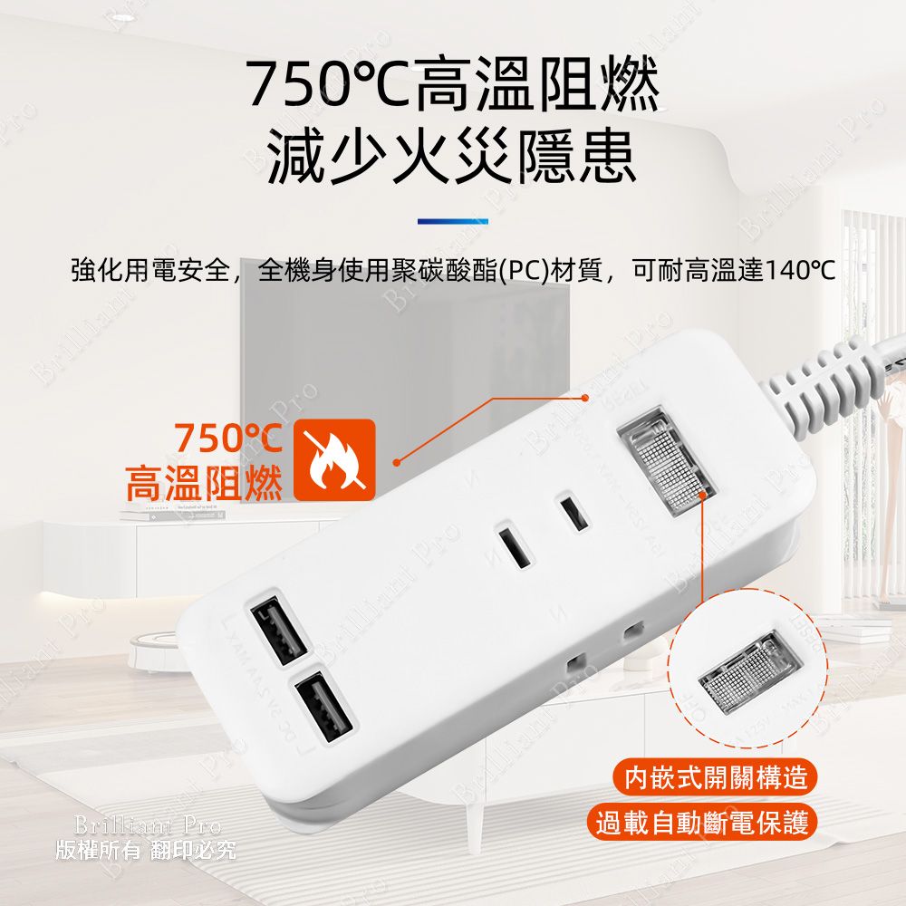 超電王 1開3插3尺2P+2USB延長線 SNB-U213-3