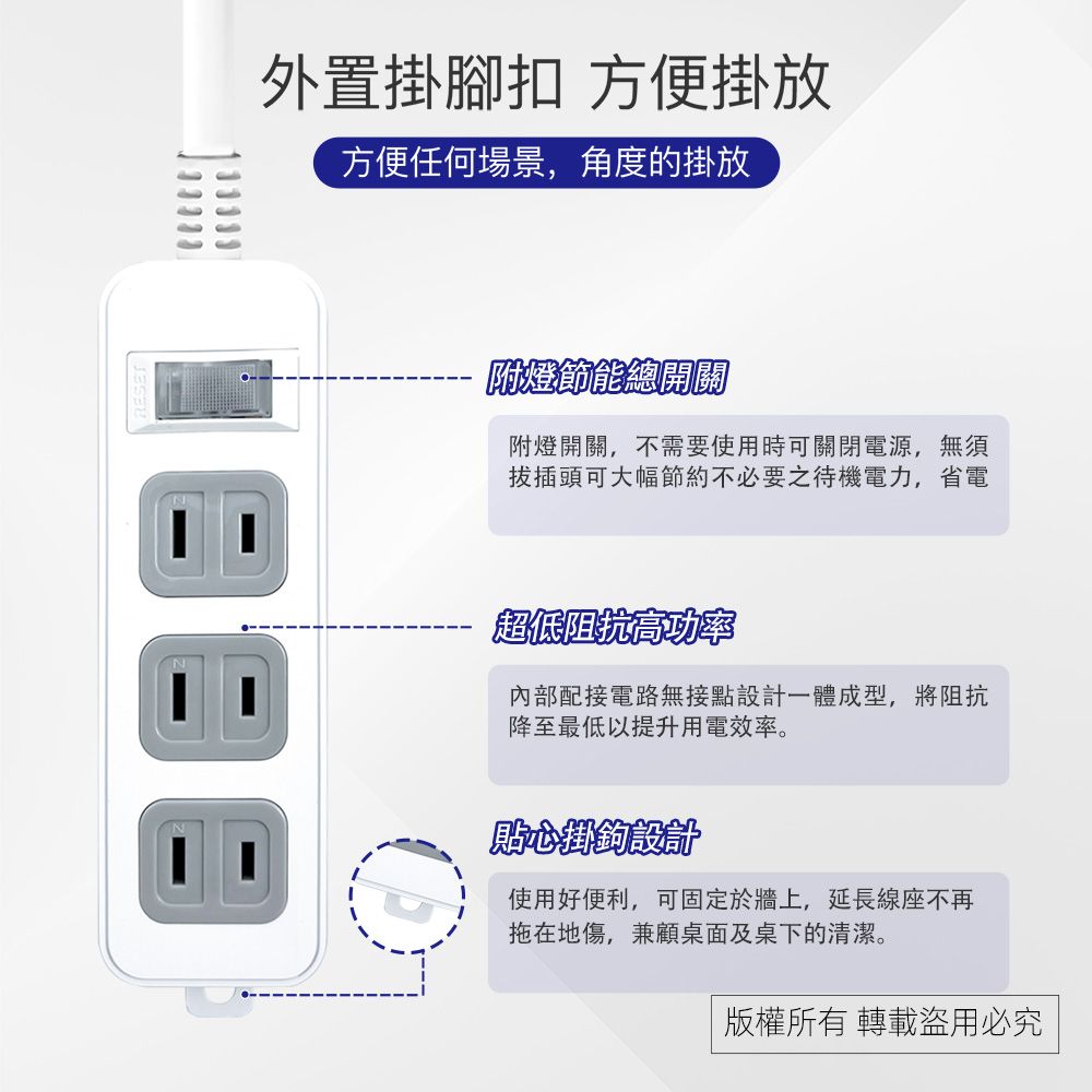 實用牌 1開3插6尺2P延長線 PNA213B-6
