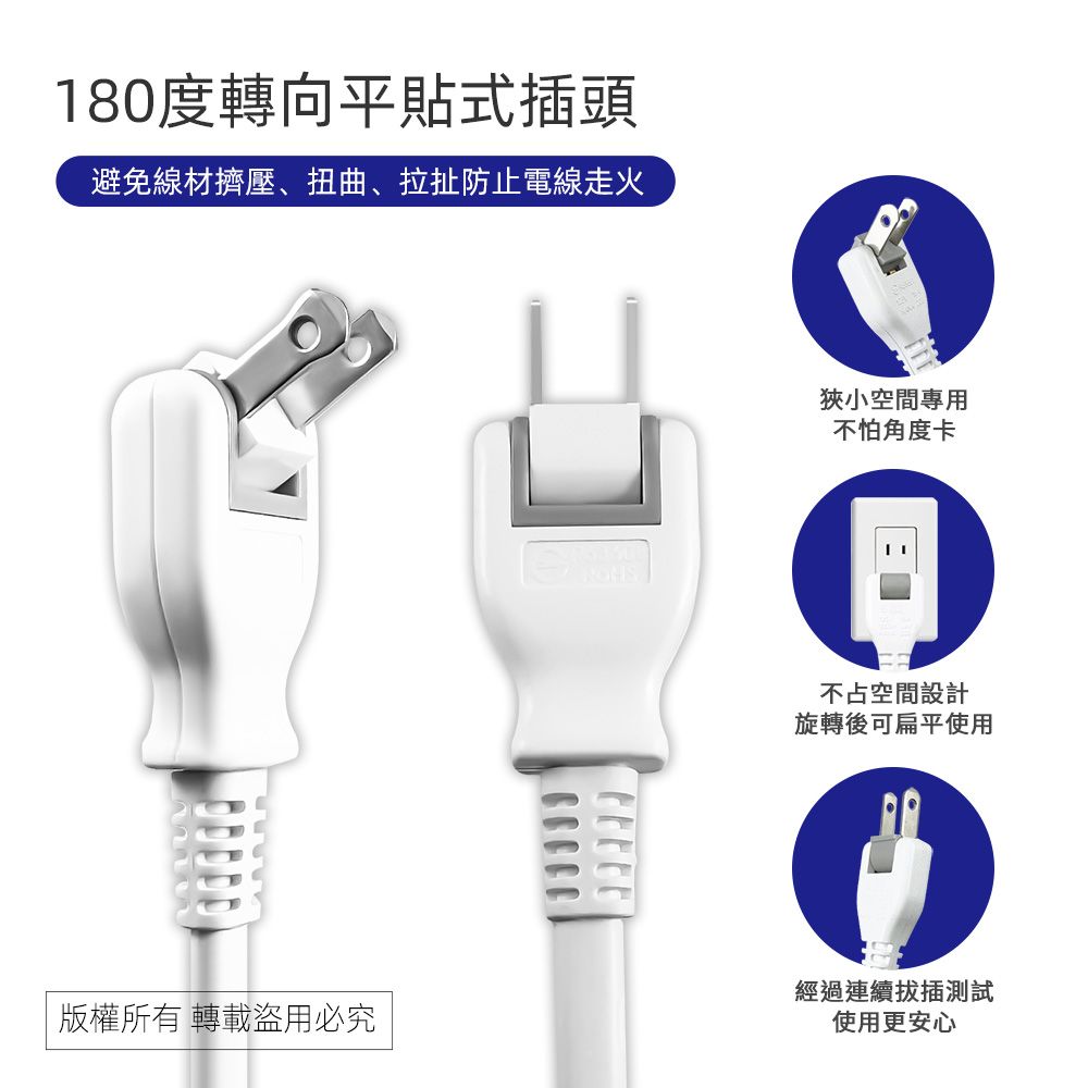 實用牌 1開4插9尺2P延長線 PNA214B-9