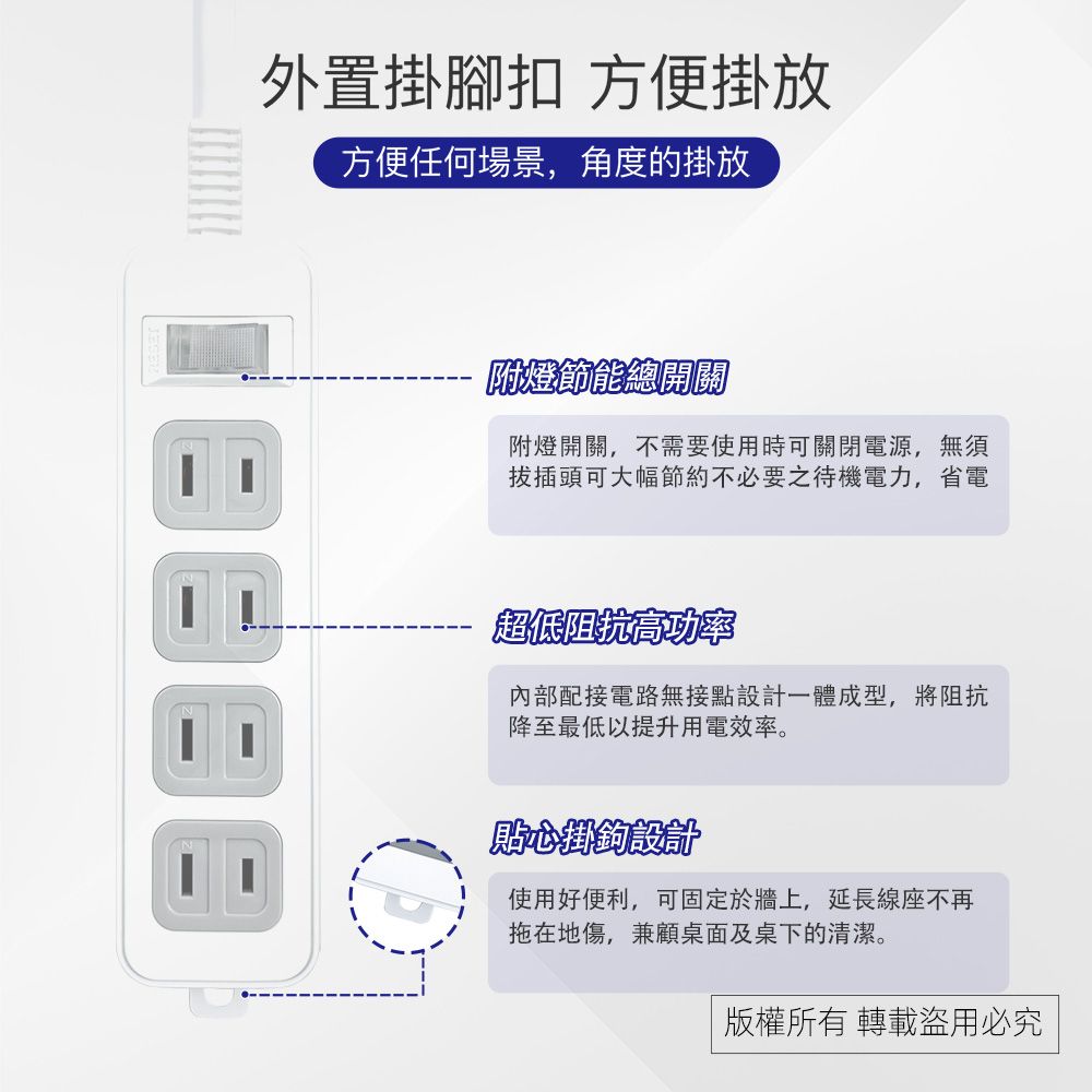 實用牌 1開4插9尺2P延長線 PNA214B-9