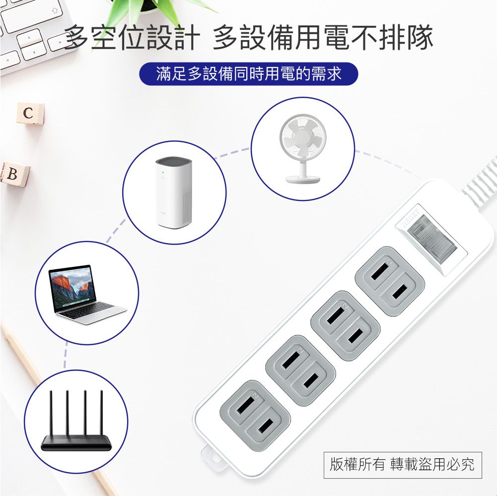 實用牌 1開4插9尺2P延長線 PNA214B-9
