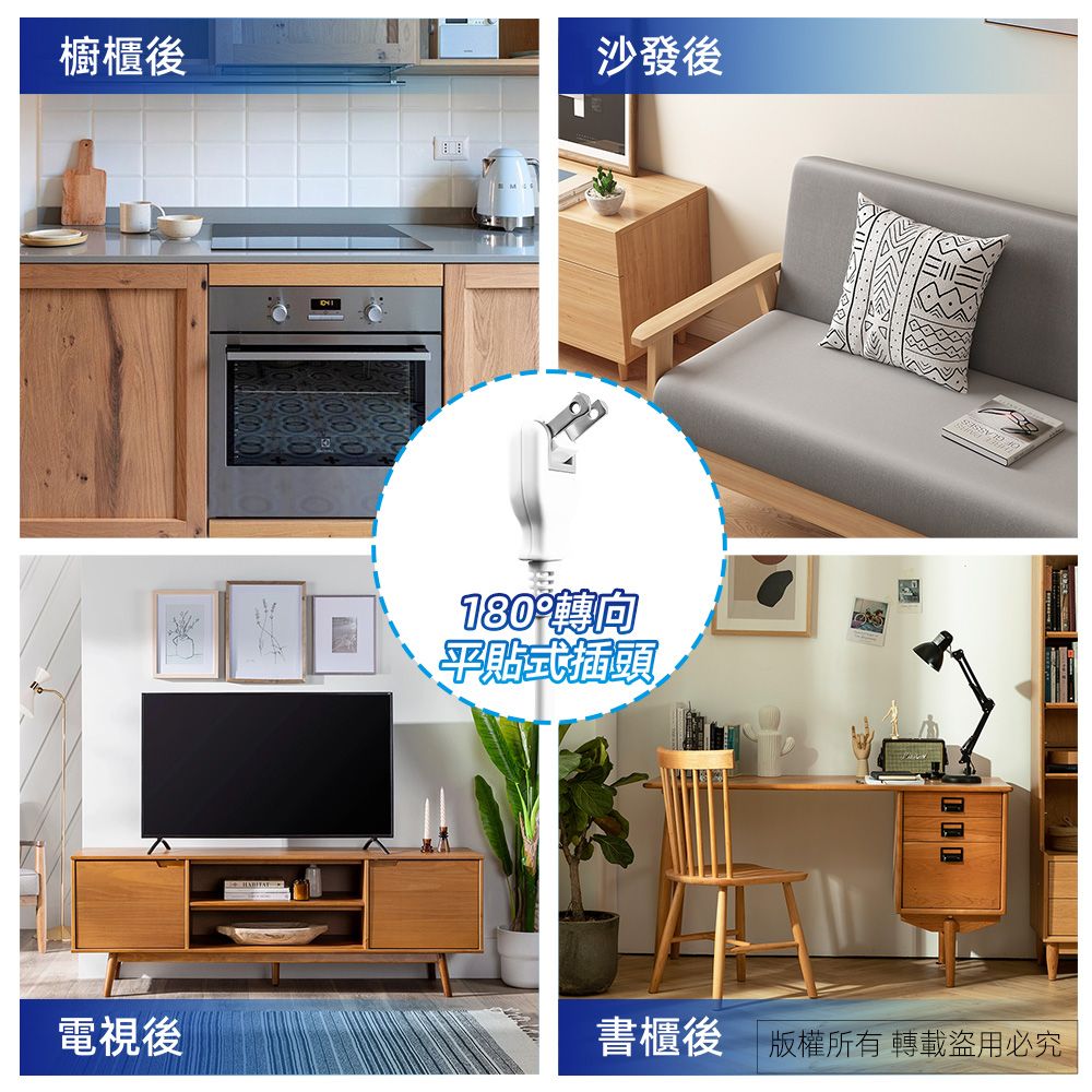 實用牌 1開2插6尺2P延長線 PNA212-6