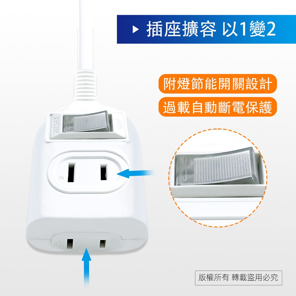 實用牌 1開2插6尺2P延長線 PNA212-6