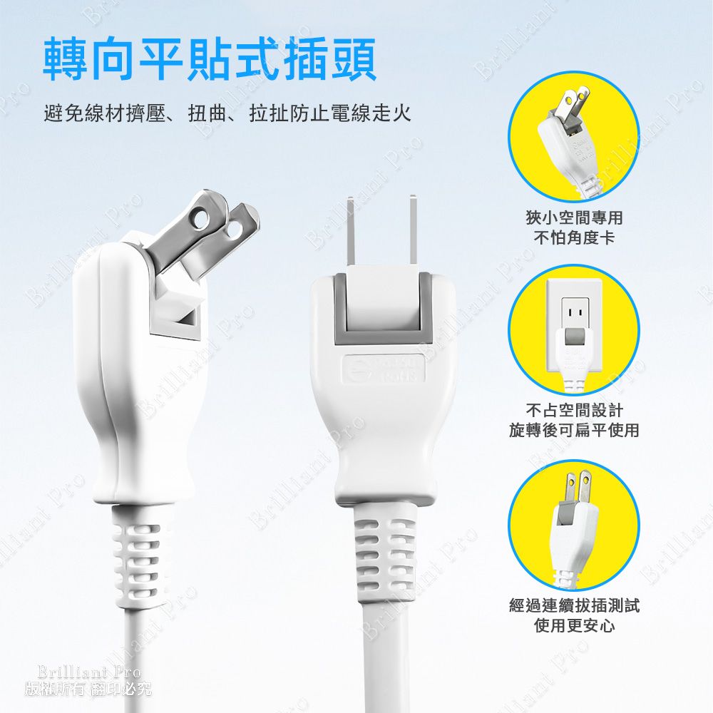 超電王 6開6插6尺2P延長線 SNB266-6