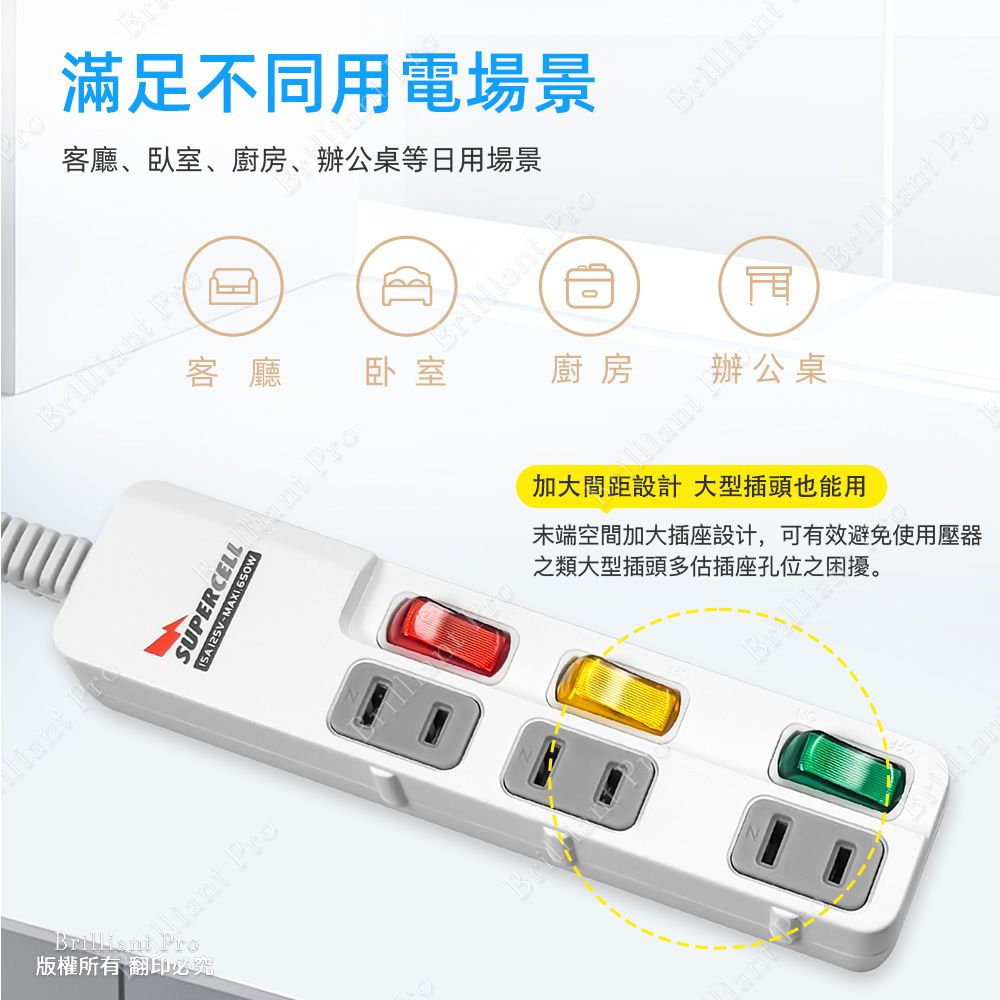 超電王 3開3插15尺2P延長線 SNB233-15