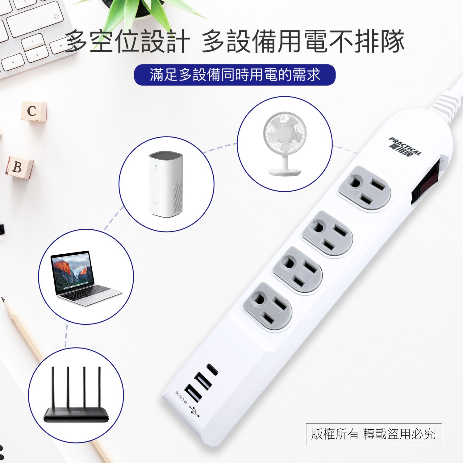 實用牌 1開4插9尺3P+3U延長線 PNA3433U-9