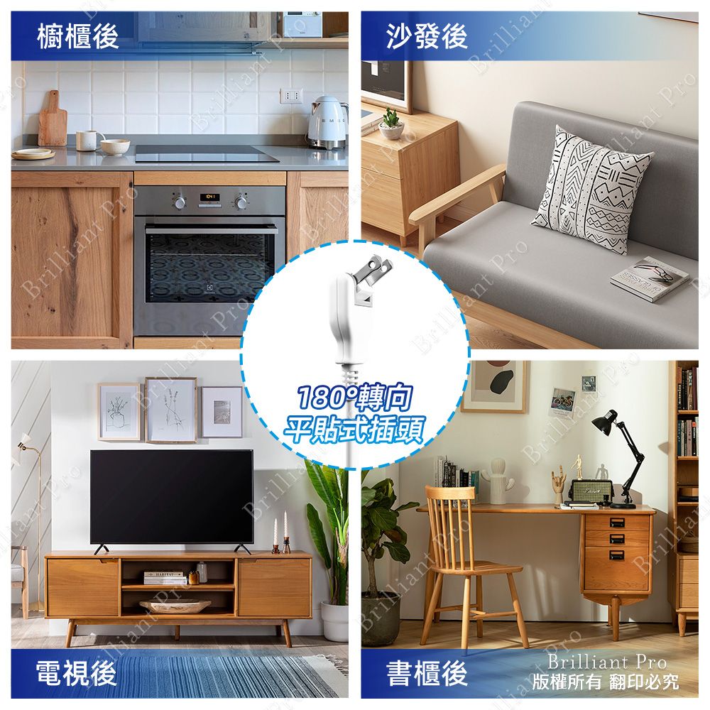 超電王 1開3插15尺2P延長線 SNB2131-15