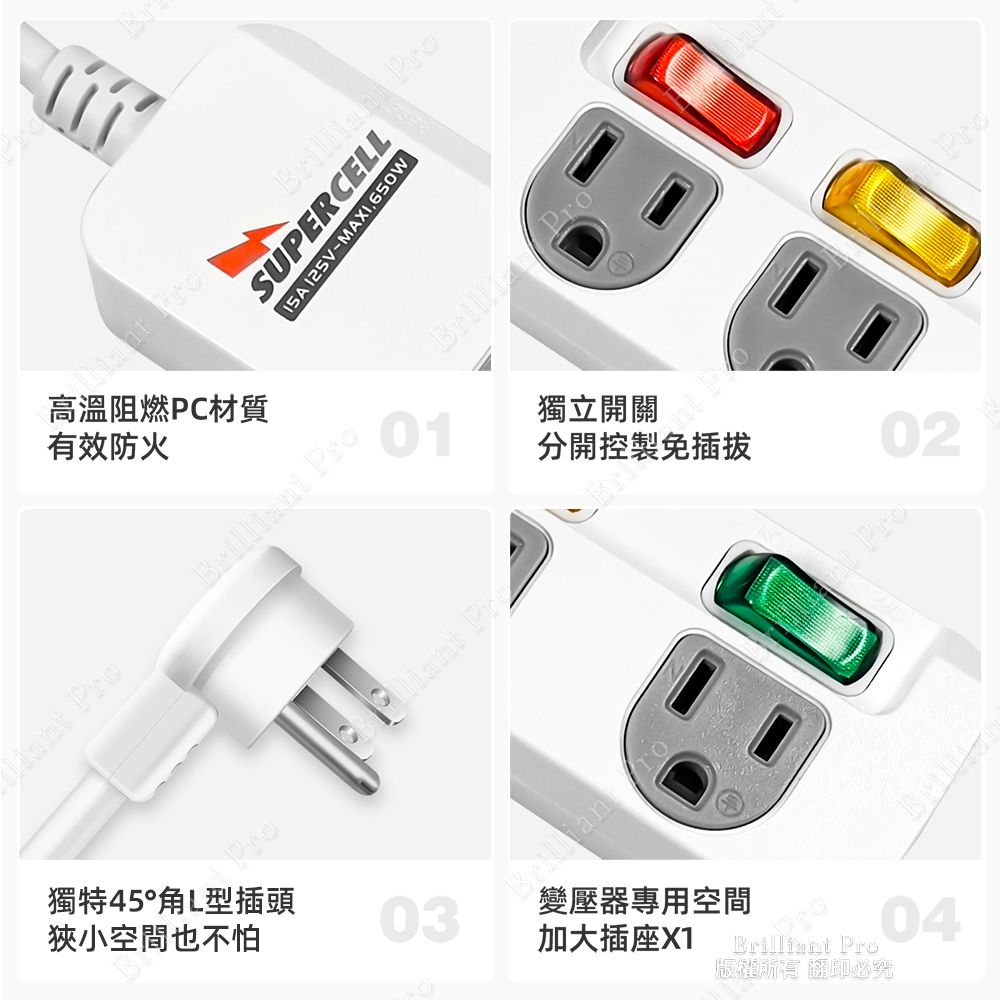 超電王 3開3插9尺3P延長線 SNB333-9