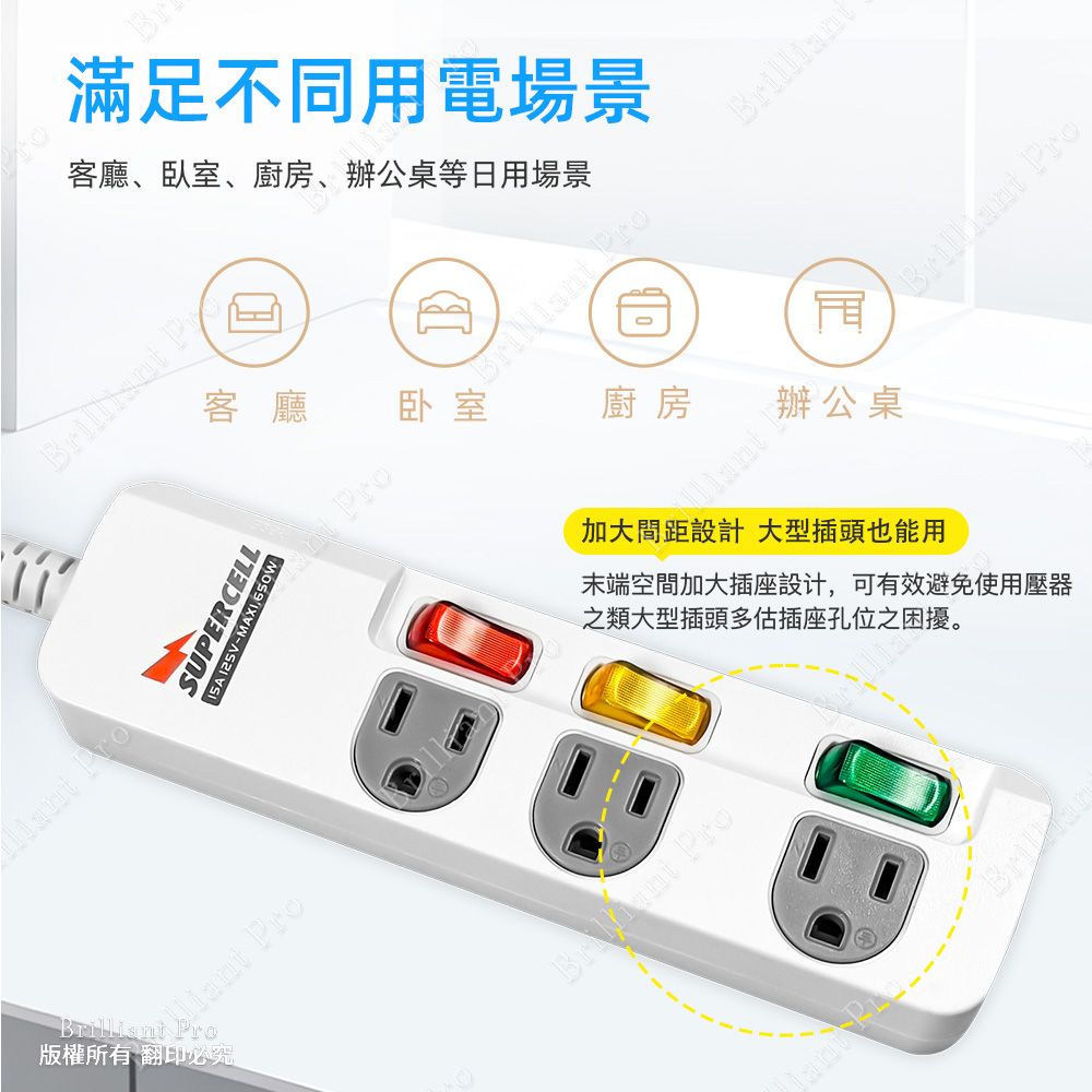 超電王 3開3插9尺3P延長線 SNB333-9