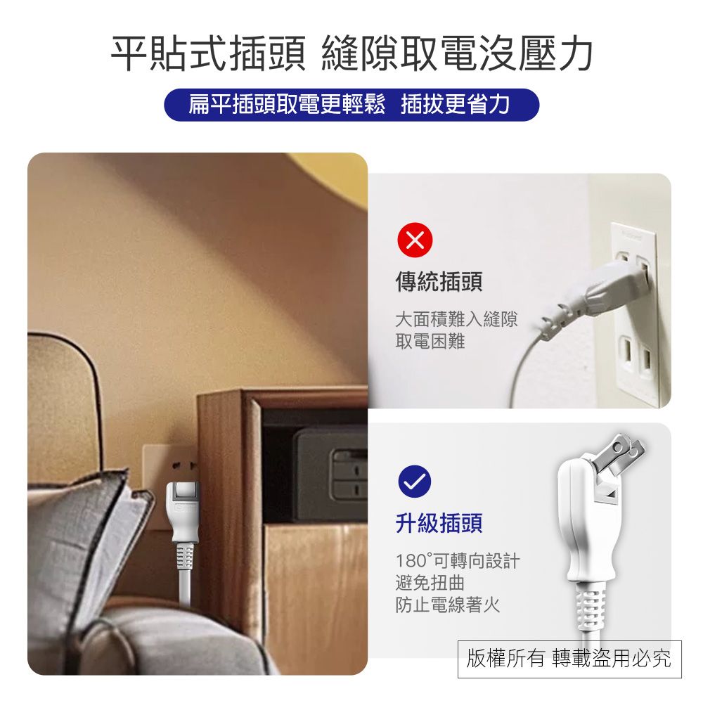 實用牌 1開4插6尺2P延長線 PNA214B-6