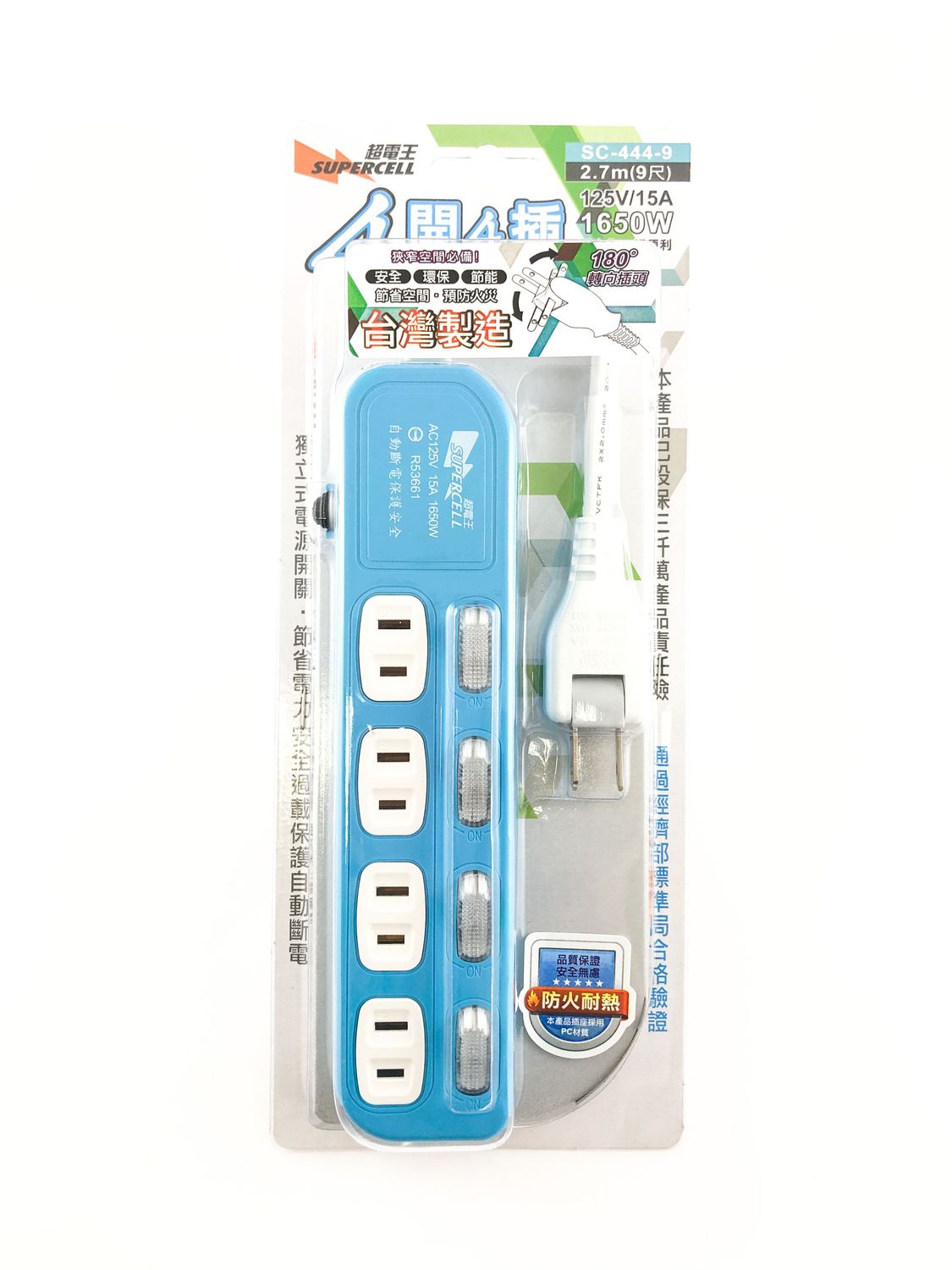 超電王4開4插9尺2P延長線 SC-444-9